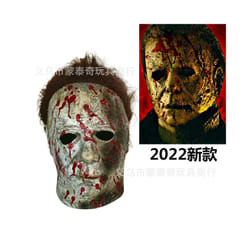2023 New Type Halloween Michael Myers Scar Mask Halloween Carnival Costume - F