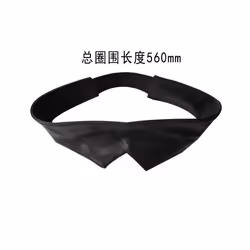 Anime Jujutsu Kaisen Gojo Satoru Headband Cosplay Accessories Eye Mask - Gojo Satoru