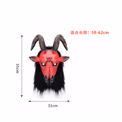 Horror Halloween Mask Demon Antelope Latex Mask Anonymous Mask Cosplay - Black