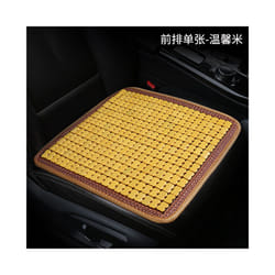 Car Seat Cushion Summer Wooden Beads Carbonized Bamboo  Car Seat Covers - 45x45cm 02