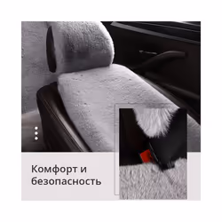 New Winter Car Seat Cover Seat Cushion Plush Square Pad Thickening Universal - Beige 1pc cover