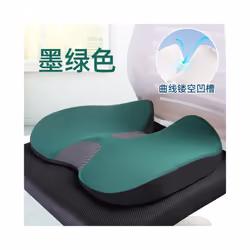 Car Seat Cushion Non-Slip Orthopedic Memory Foam Coccyx Cushion for Tailbone - B1
