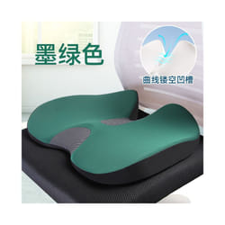 Car Seat Cushion Non-Slip Orthopedic Memory Foam Coccyx Cushion for Tailbone - B1