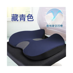 Car Seat Cushion Non-Slip Orthopedic Memory Foam Coccyx Cushion for Tailbone - B2