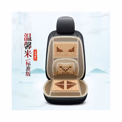 Automotive Products Massage Waist Cushion Seat Backrest Wooden Bead Waist - Beige