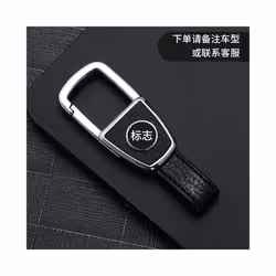 Car Remote Key Cover Case Chain For Honda Civic CR-V HR-V VEZEL JAZZ - Key ring