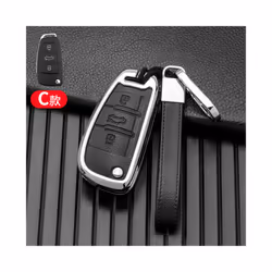2003-2015 Car key case for audi a1 a3 a4 a5 a6 a7 a8 quattro q3 q5 q7 - silver brown