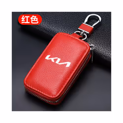 Leather Car Key Case Remote Key Cover Car Accessories For KIA Carnival - Red