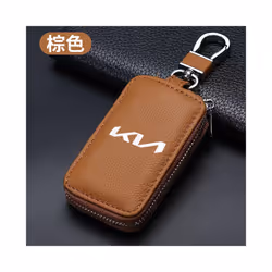 Leather Car Key Case Remote Key Cover Car Accessories For KIA Carnival - brown