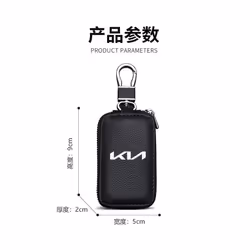 Leather Car Key Case Remote Key Cover Car Accessories For KIA Carnival - brown