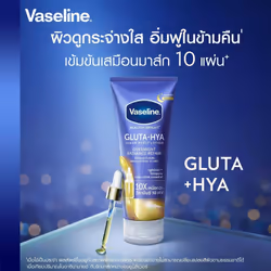 Vaseline Healthy Bright Gluta-Hya Lotion Overnight Radiance 300ml