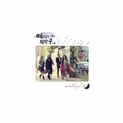 Original Soundtrack Marry Me Marry 1 CD