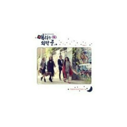 Original Soundtrack  Marry Me Marry 1 CD
