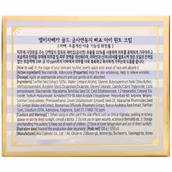 Elizavecca, Gold CF-Nest-B-Jo Eye Want Cream, 100 ml