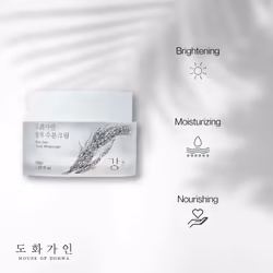 House of Dohwa  Rice Bran Facial Moisturizer l Deeply Hydrating & Soothing for Sensitive  Dry Skin l Product of Korea - 1.69 fl. oz