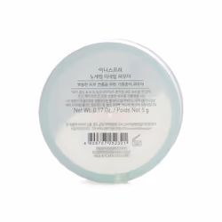 No Sebum Mineral Powder 5g/0.17oz