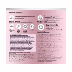 Pond's Bright Miracle Ultimate Clarity Day Cream SPF 30 PA++ 45g