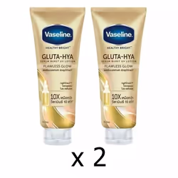 2 x Vaseline Healthy Bright Gluta-Hya UV Lotion Flawless Glow 300ml