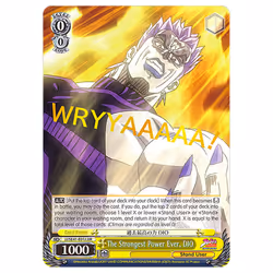 WS Premium Booster: JoJo's Bizarre Adventure: Stardust Crusaders