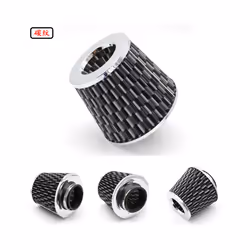 Automotive Modification Air Intake Aluminum Pipe Kit 76MM 3 '' - Carbon striation