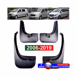 Car Mud flaps for Mercedes Benz Vito Viano 2006~2015 W639 2016-2019 W447 - W639 06-10