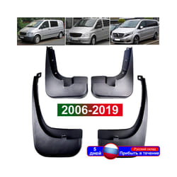 Car Mud flaps for Mercedes Benz Vito Viano 2006~2015 W639 2016-2019 W447 - W639 06-10