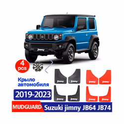 2019-2023 FOR Suzuki Jimny JB64 JB74 Mudguard Fender Mud Flap Guards Splash