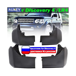 OE Styled Car Mud Flaps For Land Rover Discovery 4 LR4 VPLAP0017 &