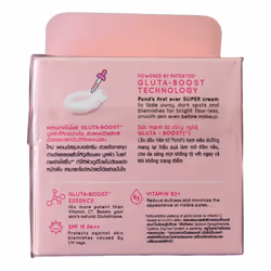 Pond's White Beauty Super Cream Normal Skin SPF 15 50 grams