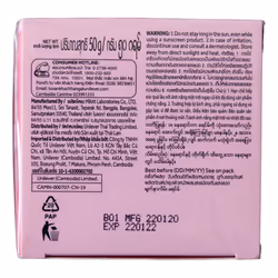 Pond's White Beauty Super Cream Normal Skin SPF 15 50 grams