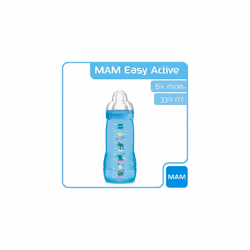 MAM Easy Active Feeding Bottle 2nd Age 330ml - 6+ Months - X-Flow Teat - Ultra Fast Speed - Blue