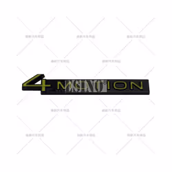 Car Styling 4Motion 3D Rear Trunk Fender Metal Zinc Alloy Emblem Badge - Style 14
