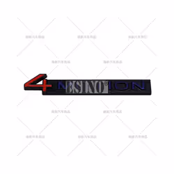 Car Styling 4Motion 3D Rear Trunk Fender Metal Zinc Alloy Emblem Badge - Style 12