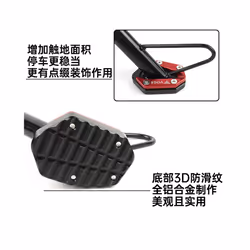 New For loncin Voge 500r 650ds 300r 300rr 300ac Motorcycle CNC Kickstand - Red