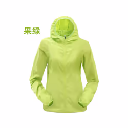 Outdoor Running Camping Hiking Bike Sport Jacket Sun-Protect Ultralight Waterproof Dark Stria Rain Women Men Coat - Green, As ...