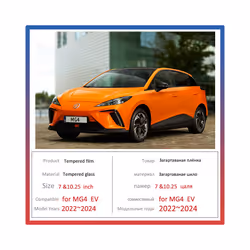 Tempered Glass Screen Protector Film compatible for MG4 EV EH32 MG MULAN 2022 2023 Car GPS Navigation TPU Instrument Perfect Accessories