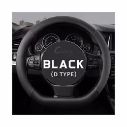 Car Steering Wheel Cover PU Leather D Shape Auto Steering Wheel Cover