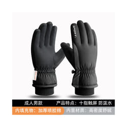 Waterproof Ski Gloves Women Winter Touch Screen Snow Gloves Fleece Lined - black