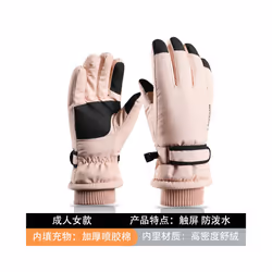 Waterproof Ski Gloves Women Winter Touch Screen Snow Gloves Fleece Lined - pink