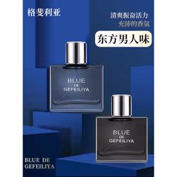 Gefiria Azure Cologne for Men Long Lasting Eau de Parfum Fresh Manly Marine Fragrance - DXR141 blue gray