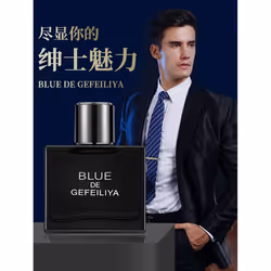 Gefiria Azure Cologne for Men Long Lasting Eau de Parfum Fresh Manly Marine Fragrance - DXR141 blue gray