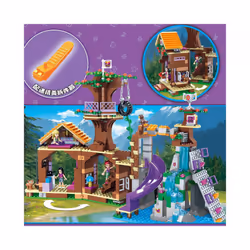 New Friends Adventure Camp Tree House Stephanie Figures Kit Building Block - 3019