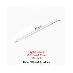 ) Suitable for SUR-RON surron Light Bee & Light Bee X Off-road Electric - rear spokes(19-inch
