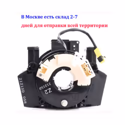 Train Cable Assy For Nissan Pathfinder R51 Navara Qashqai J10 - Steering