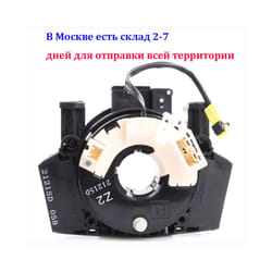 Train Cable Assy For Nissan Pathfinder R51 Navara Qashqai J10 - Steering