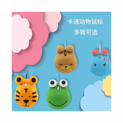 Professional Wired Mouse Cute Cartoon Animal Tiger Design 3D Kid Mouse USB Optical Small Mice 1200 DPI USB Optical For Laptop PC - bear
