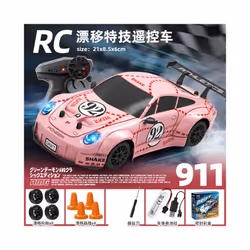 1/24 2.4g 4wd Remote Control Vehicle Mini High-Speed Racing Rc Car High-Speed Drift Stunt Toys For Boys - Pink