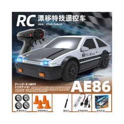 1/24 2.4g 4wd Remote Control Vehicle Mini High-Speed Racing Rc Car High-Speed Drift Stunt Toys For Boys - AE86