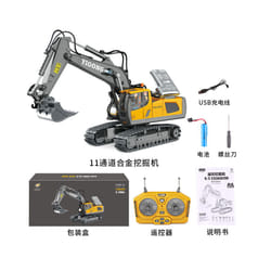 New 2.4g Remote Control Excavator Dump Truck Rc Model Car Toy Professional Alloy Plastic Simulation - D