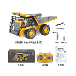 New 2.4g Remote Control Excavator Dump Truck Rc Model Car Toy Professional Alloy Plastic Simulation - B